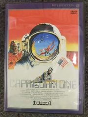 海外版ポスター『カプリコン・1』（Capricorn One） - メルカリ
