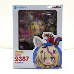 【中古】【未開封】ねんどろいど 尾丸ポルカ 「ホロライブプロダクション」[95]