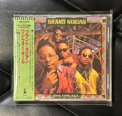 レア帯！未開封CD】ブランド・ヌビアン 「ワン・フォー・オール