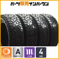 ジオランダーx-at LT275/70R17 4本セット2026年製 ジオランダーx-at LT275/70R17 4本セット2026年製 - メルカリ