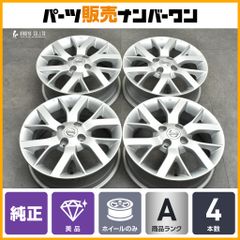ノートオーラeパワーブリヂストン TURANZA T005A 205/50R17 - メルカリ