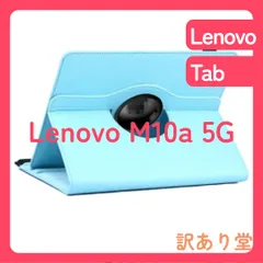 【KOOLRIVER】タブレットケースカバー・Tab M10a 5G用 ケース 手帳型 カバー LET02 10.6インチ スタンド機能 360度回転 ペン収納 手帳型