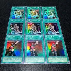 遊戯王　強引な番兵　二期スーパー　PSA10 2026年最新】強引な番兵の人気アイテム - メルカリ