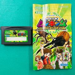みんなの飼育シリーズ ぼくのカブト・クワガタ GBA ソフト - メルカリ