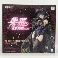 新品】アズールレーン チェシャー 音楽絢爛ケットシー 1/7 フィギュア