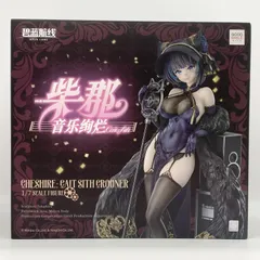 【中古】未開封 1/7 チェシャー 音楽絢爛ケットシー グッドスマイルアーツ上海 アズールレーン アズレン[17]
