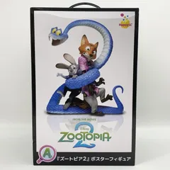 【中古】未開封 Happyくじ ｢ズートピア2｣ A賞 ポスターフィギュア サニーサイドアップ[17]