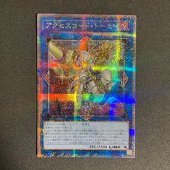 BF0303 コズミック・サイクロン 25th クオシク - メルカリ