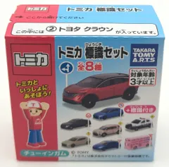 タカラトミーアーツ トミカ 標識セット(17弾) 通行止め ②トヨタ クラウン 17-2
