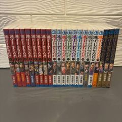 逃げ上手の若君 1巻〜22巻セット - メルカリ