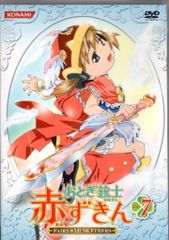 おとぎ銃士赤ずきん　DVD 6枚セット アニメDVD おとぎ銃士 赤ずきん Vol.①②2巻セット - メルカリ