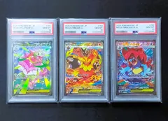 【３連番】PSA10　ZA御三家　SAR仕様　３枚セット　ポケモンカードゲーム　スタートデッキ100　バトルコレクション