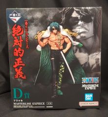 BANDAI SPIRITS 이치 반 쿠지 원피스 절대적 정의 D상 아라마키 MASTERLISE EXPIECE