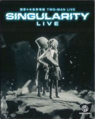 理芽×ヰ世界情緒】「Singularity Live」 Blu-ray - メルカリ