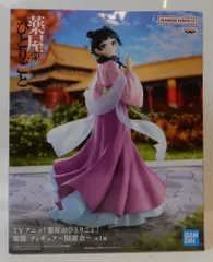 2026年最新】薬屋のひとりごと フィギュアの人気アイテム - メルカリ