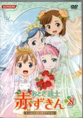 アニメDVD おとぎ銃士 赤ずきん Vol.①②2巻セット - メルカリ