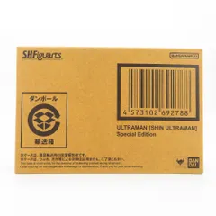 S.H.Figuarts ウルトラマン（シン・ウルトラマン） Special Edition BANDAI バンダイ フィギュア 未開封品
