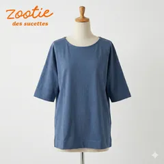 Zootie des sucettes ズーティー ドルマンスリーブ チュニック カットソー フリーサイズ ブルー 青 新品タグ付き 体型カバー ゆったり 神戸ブランド レディース トップス 五分袖 #K007-17のサムネイル