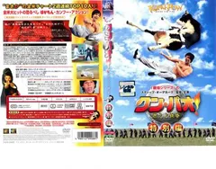 2026年最新】冒険遊記プラスターワールド 1 [DVD]の人気アイテム