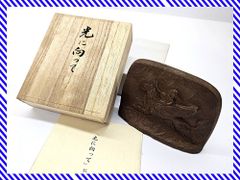 飛躍 犬 置物 金属工芸 小林尚珉 ブロンズ像 干支 戌 - メルカリ