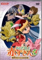 新品ケース交換済み おとぎ銃士 赤ずきん DVD 全13巻 全巻セット