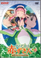 アニメDVD おとぎ銃士 赤ずきん Vol.①②2巻セット - メルカリ