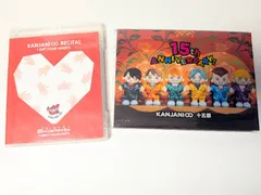 SUPER EIGHT 関ジャニ∞　ライブBlu-ray 2点セット 関ジャニ∞リサイタル お前のハートをつかんだる!!/関ジャニ∞ 十五祭