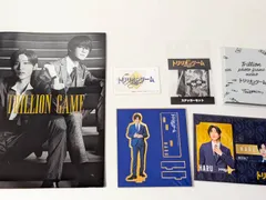 トリリオンゲーム /目黒蓮 グッズ 6点セット パンフレット/名刺チャーム/ステッカーセット/メモセット/アクリルスタンド/カードセット 未開封含む