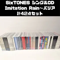 2026年最新】sixtonesの人気アイテム - メルカリ
