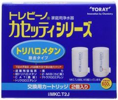 タカラベルモント 軟水器用カートリッジ 2個入り - メルカリ