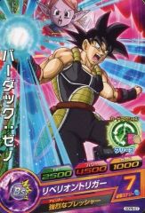 ドラゴンボールヒーローズ hgd3-sec2 バーダック ゼノ - メルカリ