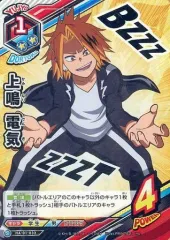 【中古】僕のヒーローアカデミアTCG HA-01-032[S]：上鳴 電気
