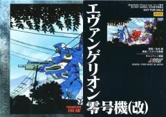 自律機動戦車イヅナ 初回限定仕様 予約特典資料集付き 2026年最新】自律機動戦車イヅナ [初回限定版]の人気アイテム - メルカリ