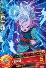 希少】スーパードラゴンボールヒーローズ 孫悟空 GDPB-47 青P - メルカリ