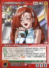 クルセイド スーパーロボット大戦OG クリアーナ・リムスカヤ P - メルカリ