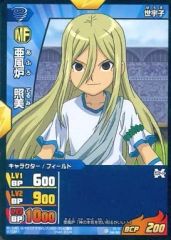 [중고] 이나즈마일레븐 TCG IG-10 044/65[FR]:아풍로 테루미