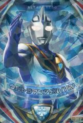 アーゴヨンGX RR SM5+ ウルトラフォース 023/050 - メルカリ