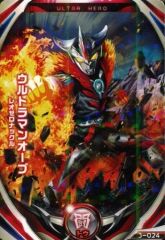 ウルトラマンレオ K5-074【ウルトラマンフュージョンファイト】 - メルカリ