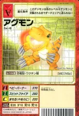 2026年最新】SX-5 オメガモンの人気アイテム - メルカリ