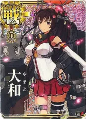 艦これアーケード 大和 改二 ホロ 甲勲章 9周年 イベント 限定 2026年最新】艦これアーケード 大和 ホロの人気アイテム - メルカリ