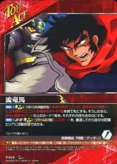 2026年最新】クルセイド ゲッターの人気アイテム - メルカリ