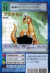 2026年最新】ブラキモンの人気アイテム - メルカリ