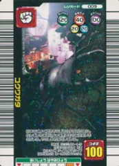 【中古】ムシキング 009：コクワガタ