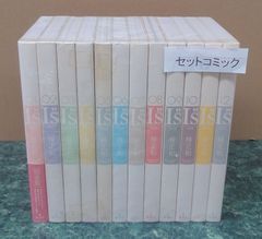 IS アイズ(完全版)全12巻 初版帯付き桂正和 - メルカリ