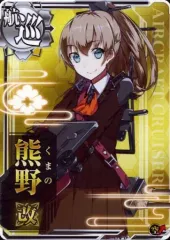 2026年最新】艦これアーケード 熊野 中破の人気アイテム - メルカリ
