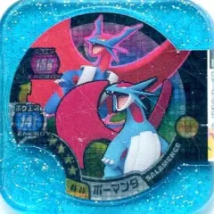 【中古】ポケモントレッタ 05-05[マスター]：ボーマンダ