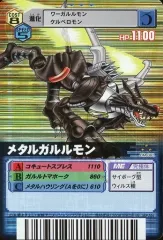 【中古】旧デジモンカードゲーム DM-082[PR]：(横縞パラレル)メタルガルルモン