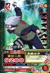 中古】NARUTOデータカードダス NM-154[N]：はたけカカシ - メルカリ