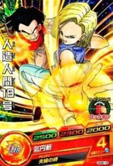 ドラゴンボールヒーローズ 00010 人造人間18号 HG9-CP6 - メルカリ