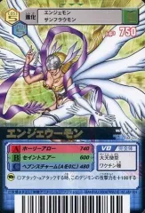 2026年最新】エンジェウーモン デジモンカードの人気アイテム - メルカリ